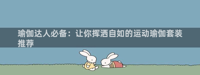 欧洲杯押注怎么买